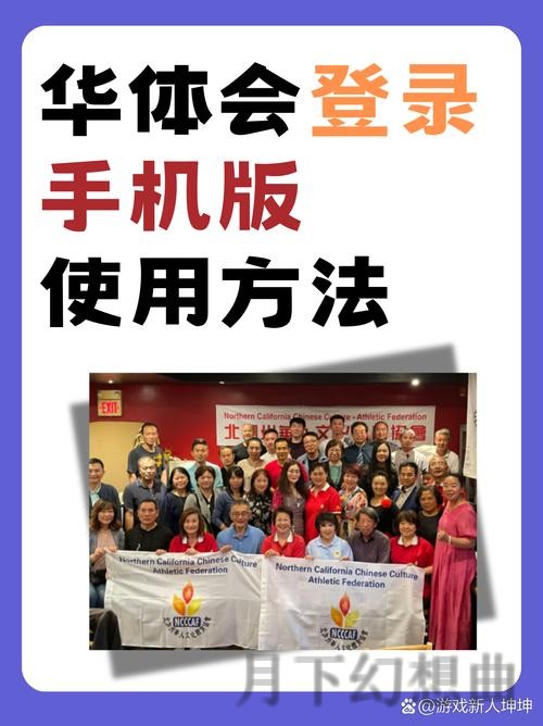 华体会游戏平台在哪里能体验？