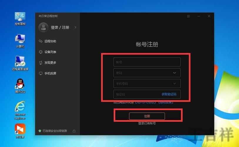 凯时登录入口官网地址与访问指南 凯时登录入口官网地址与访问指南