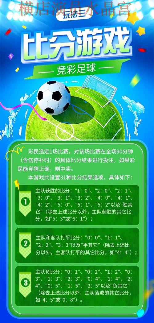 世界杯投注网站胜平负玩法怎么研究技巧总结 世界杯投注网站胜平负玩法怎么研究技巧总结