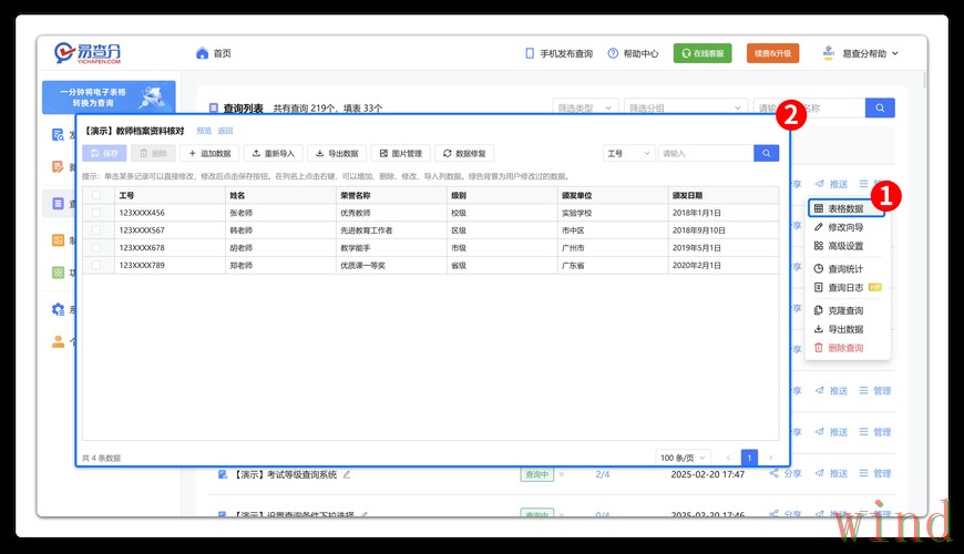 千亿登录入口更新信息整理