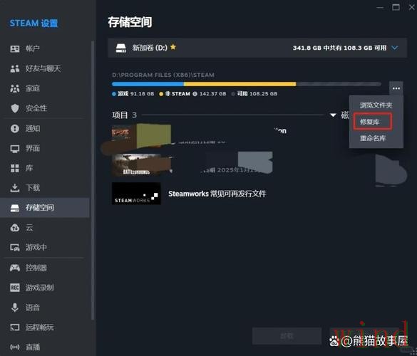 亚游登录链接失效后的进入方法